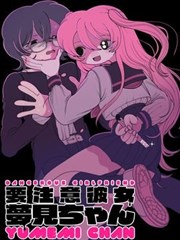 纸上迷宫漫画改编封面